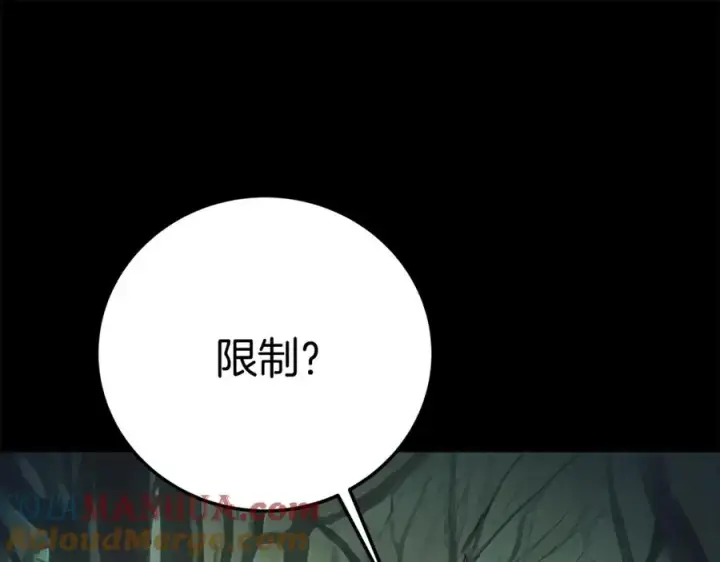 漫画《神的打工世界》第20话 这叫散步？第209张图