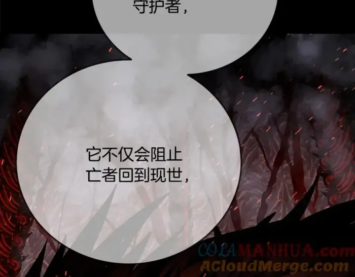 漫画《神的打工世界》第20话 这叫散步？第213张图