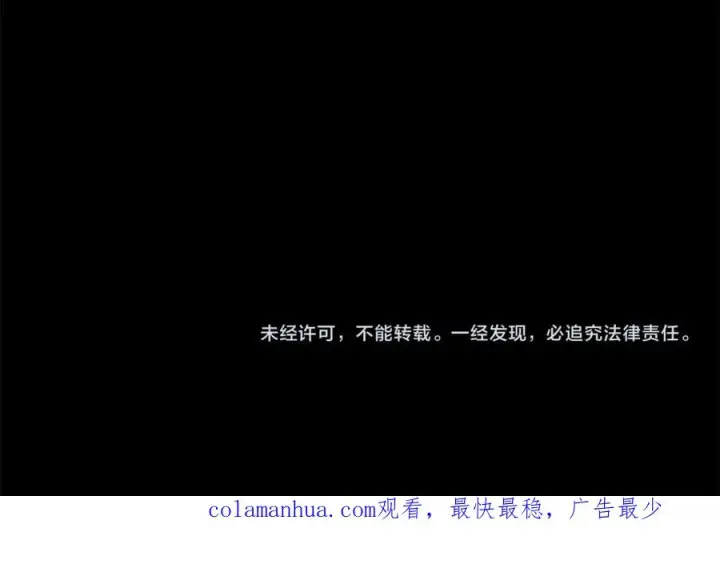 漫画《神的打工世界》第20话 这叫散步？第227张图