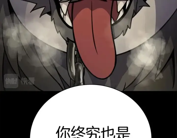 漫画《神的打工世界》第20话 这叫散步？第26张图