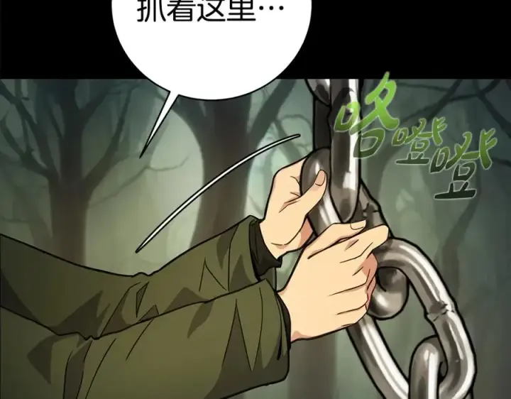 漫画《神的打工世界》第20话 这叫散步？第31张图