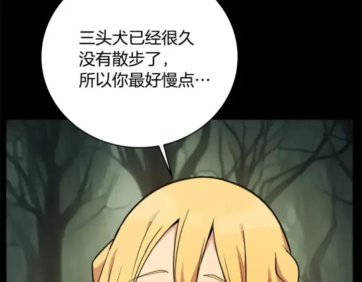 漫画《神的打工世界》第20话 这叫散步？第36张图