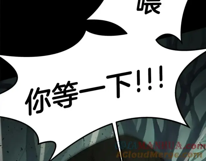 漫画《神的打工世界》第20话 这叫散步？第45张图