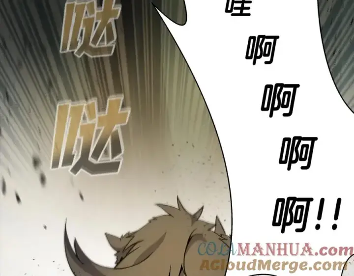 漫画《神的打工世界》第20话 这叫散步？第53张图
