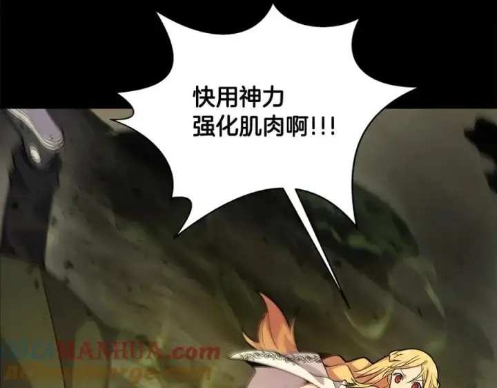 漫画《神的打工世界》第20话 这叫散步？第69张图