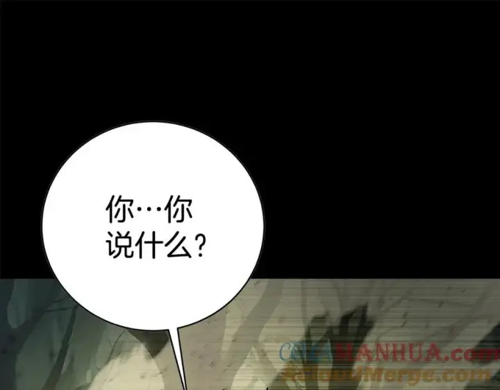 漫画《神的打工世界》第20话 这叫散步？第73张图
