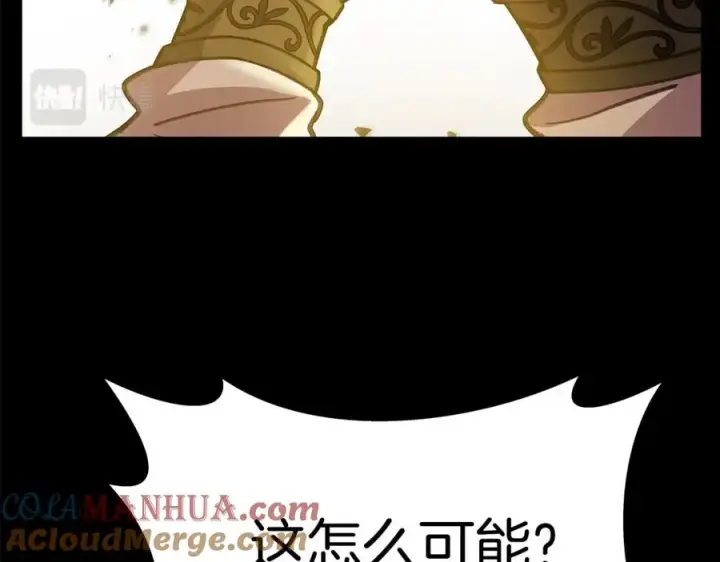 漫画《神的打工世界》第20话 这叫散步？第89张图