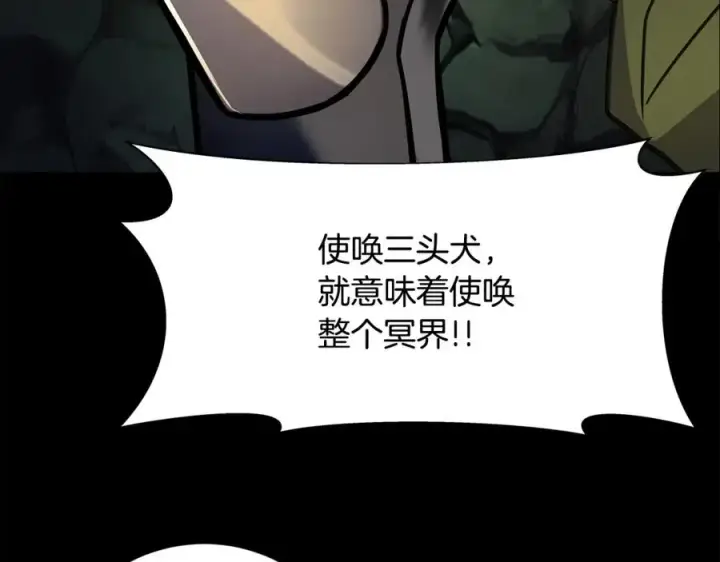漫画《神的打工世界》第21话 训犬第100张图