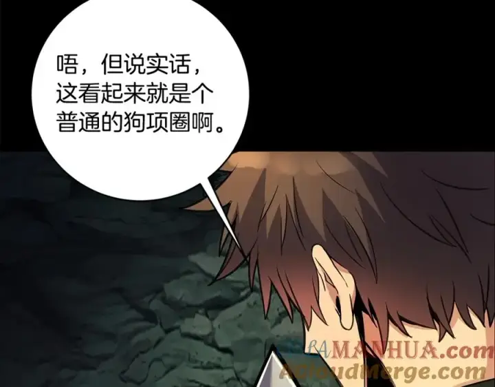 漫画《神的打工世界》第21话 训犬第101张图