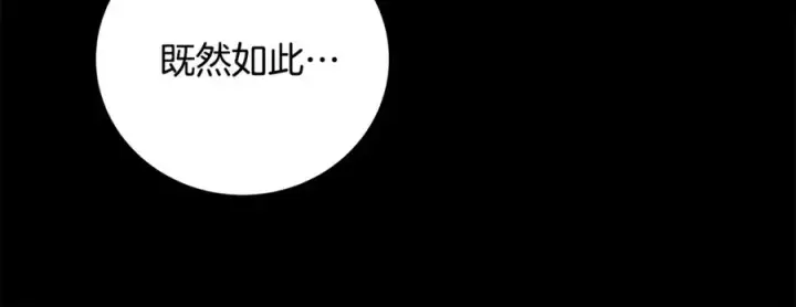 漫画《神的打工世界》第21话 训犬第103张图