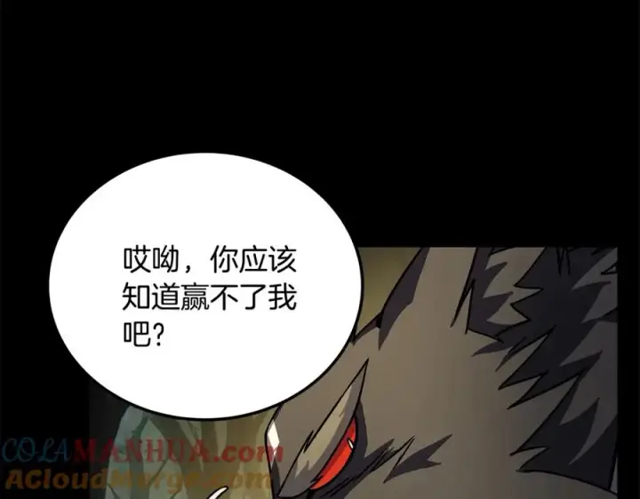 漫画《神的打工世界》第21话 训犬第129张图