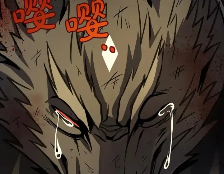 漫画《神的打工世界》第21话 训犬第138张图