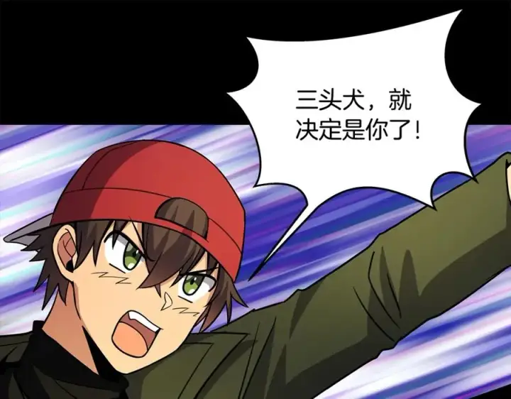 漫画《神的打工世界》第21话 训犬第146张图