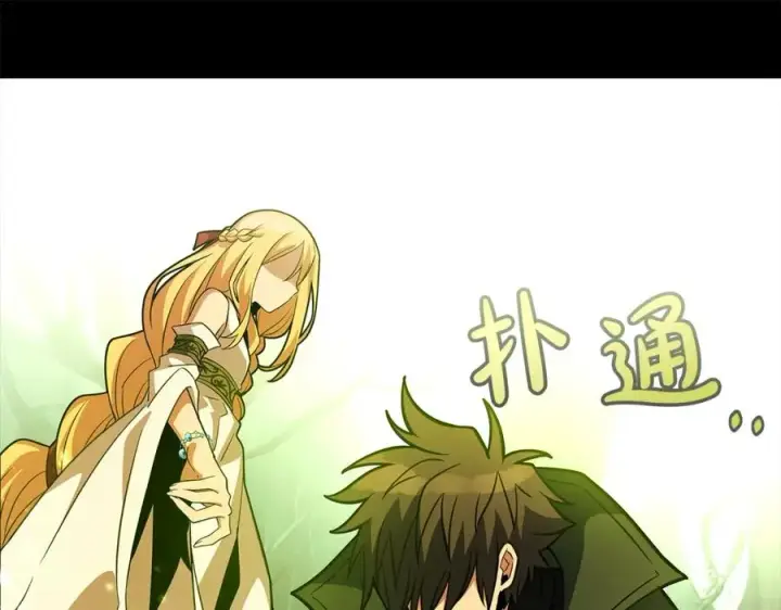 漫画《神的打工世界》第21话 训犬第172张图