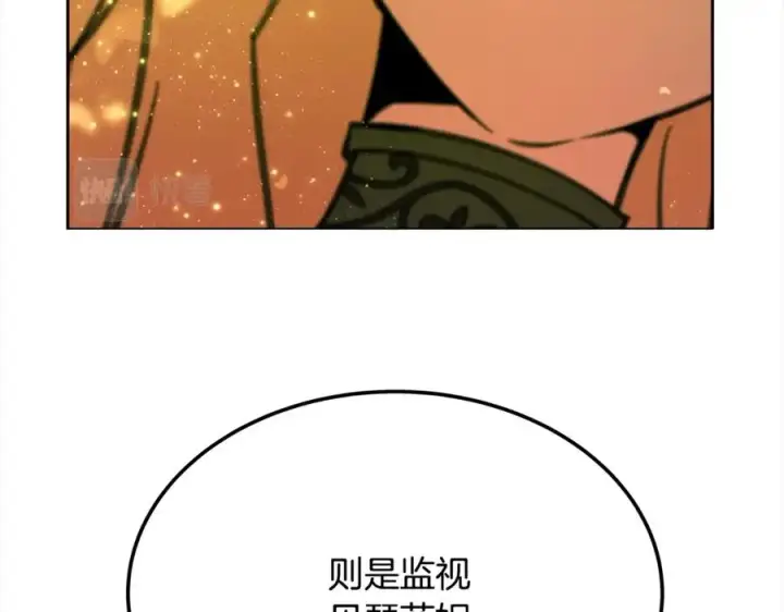 漫画《神的打工世界》第21话 训犬第178张图