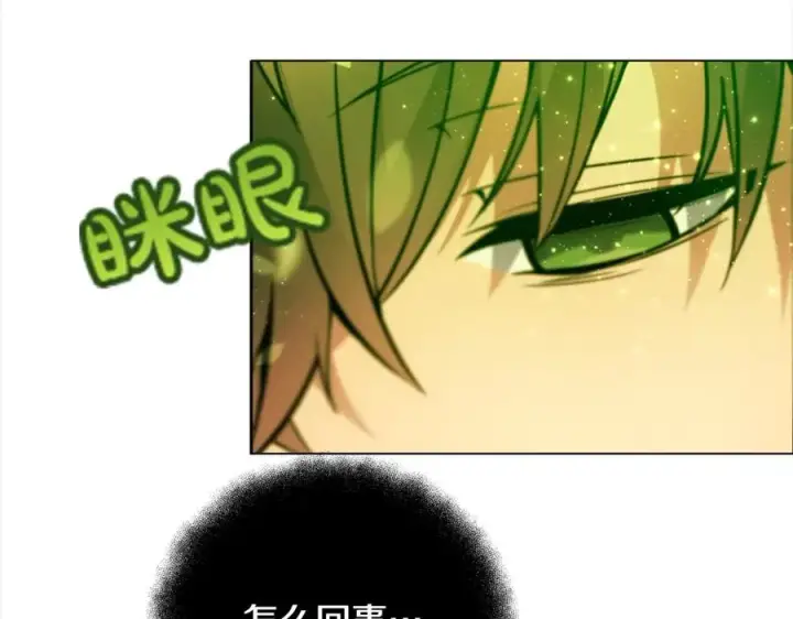 漫画《神的打工世界》第21话 训犬第180张图