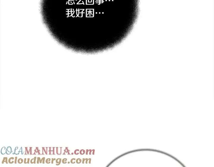 漫画《神的打工世界》第21话 训犬第181张图