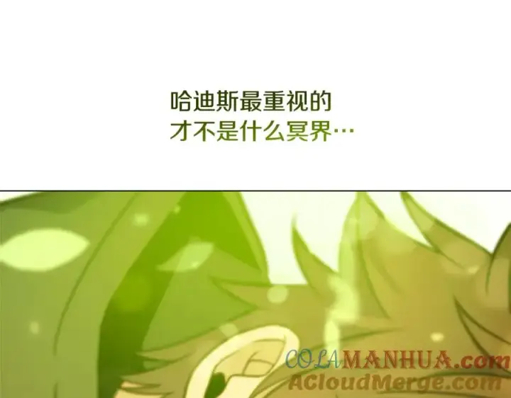 漫画《神的打工世界》第21话 训犬第193张图
