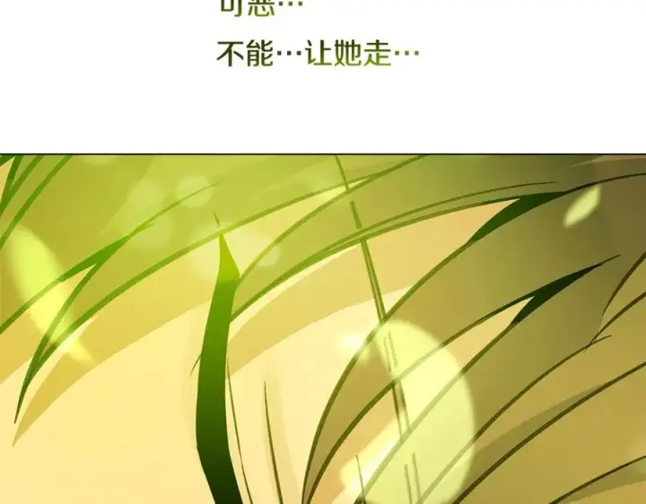 漫画《神的打工世界》第21话 训犬第196张图