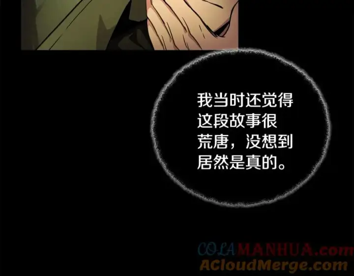 漫画《神的打工世界》第21话 训犬第25张图