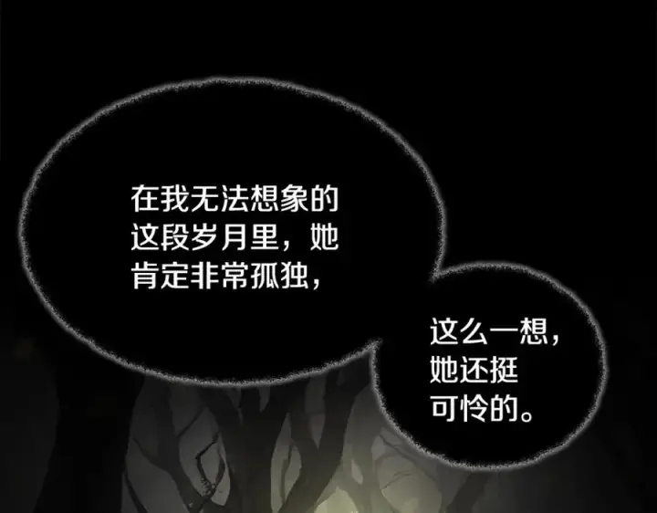 漫画《神的打工世界》第21话 训犬第26张图