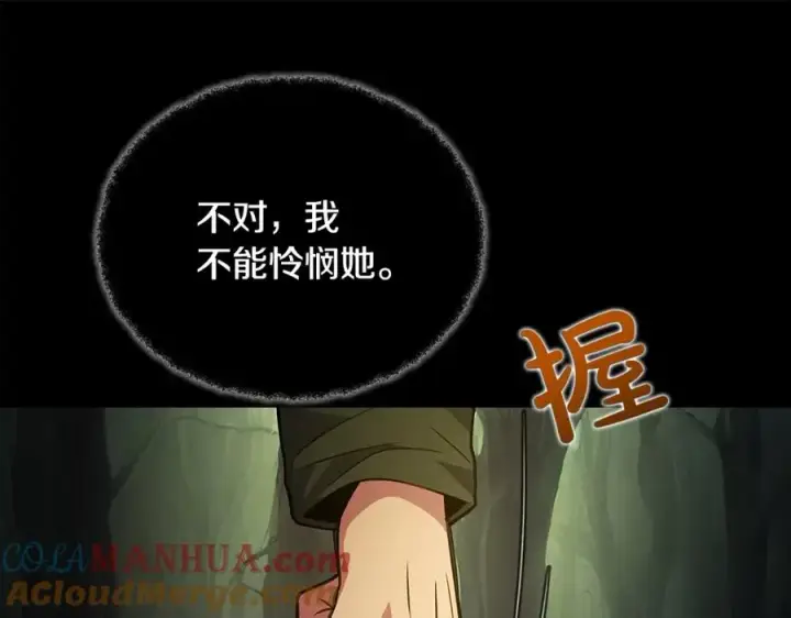 漫画《神的打工世界》第21话 训犬第29张图