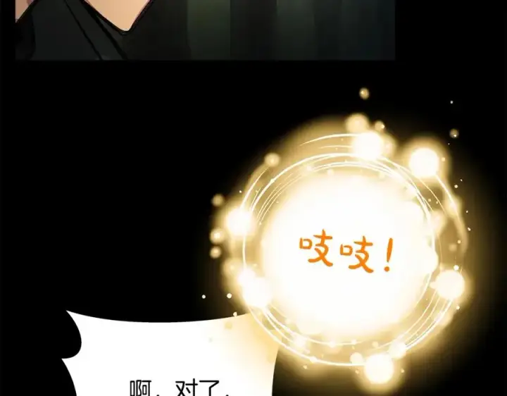 漫画《神的打工世界》第21话 训犬第32张图