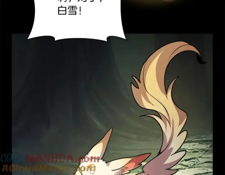 漫画《神的打工世界》第21话 训犬第33张图