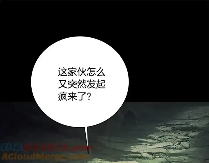 漫画《神的打工世界》第21话 训犬第49张图