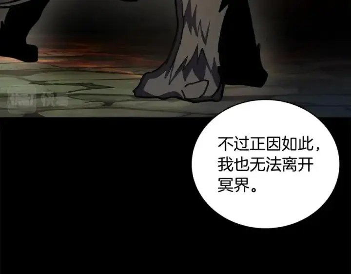 漫画《神的打工世界》第21话 训犬第56张图