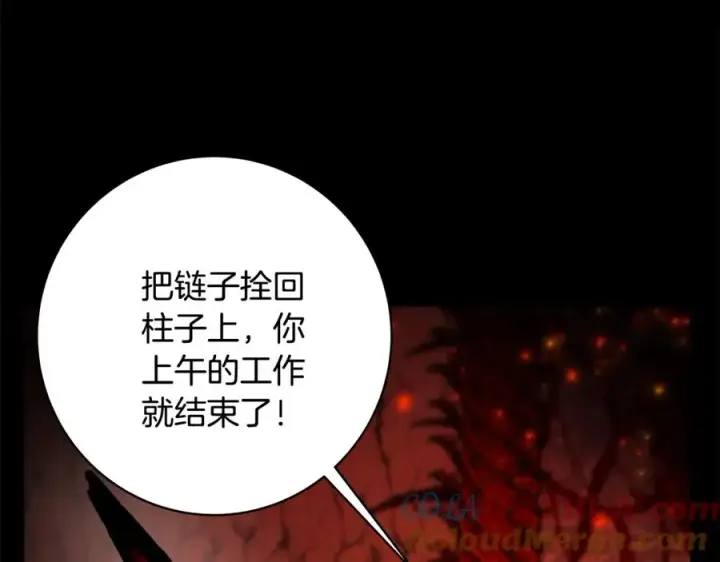 漫画《神的打工世界》第21话 训犬第57张图