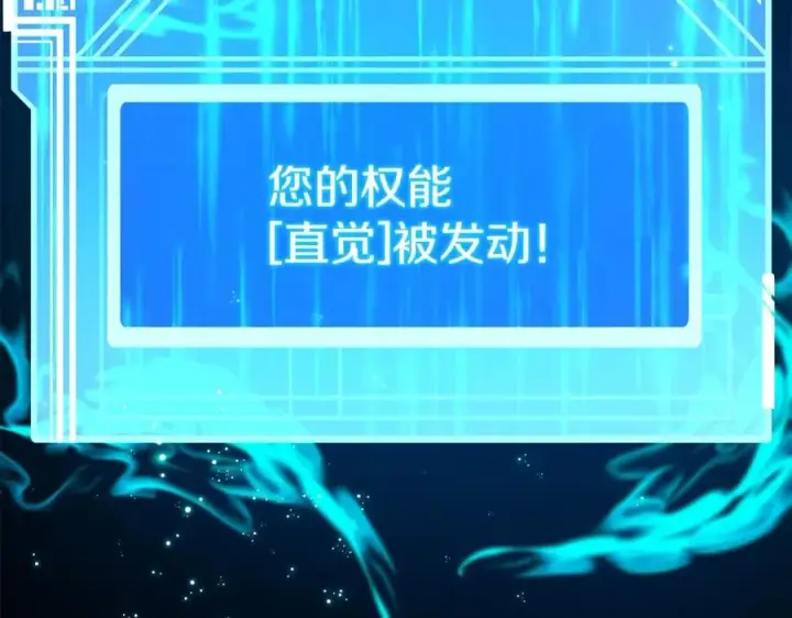 漫画《神的打工世界》第21话 训犬第66张图