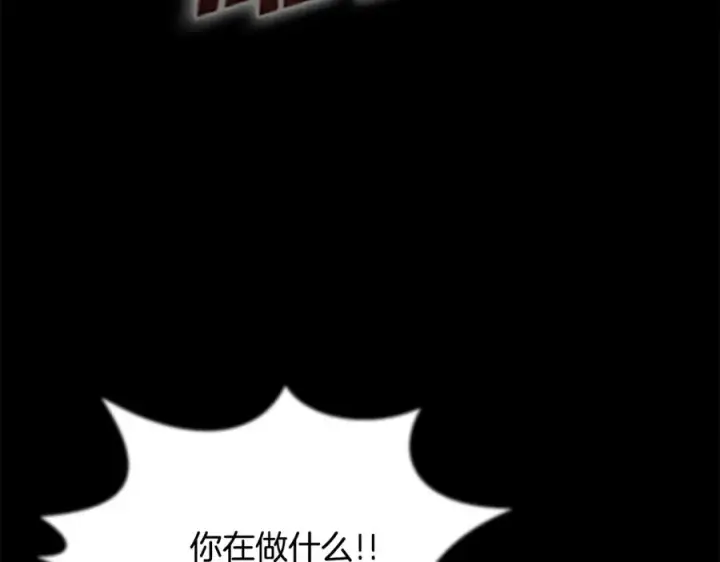 漫画《神的打工世界》第21话 训犬第79张图