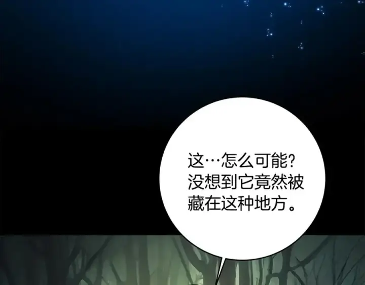 漫画《神的打工世界》第21话 训犬第91张图