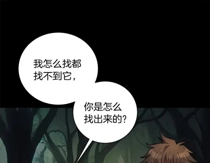 漫画《神的打工世界》第21话 训犬第94张图