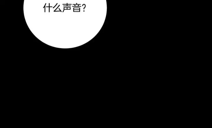 漫画《神的打工世界》第22话 冥王的老婆跑了第103张图
