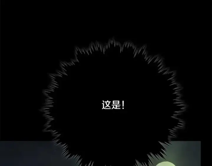 漫画《神的打工世界》第22话 冥王的老婆跑了第135张图