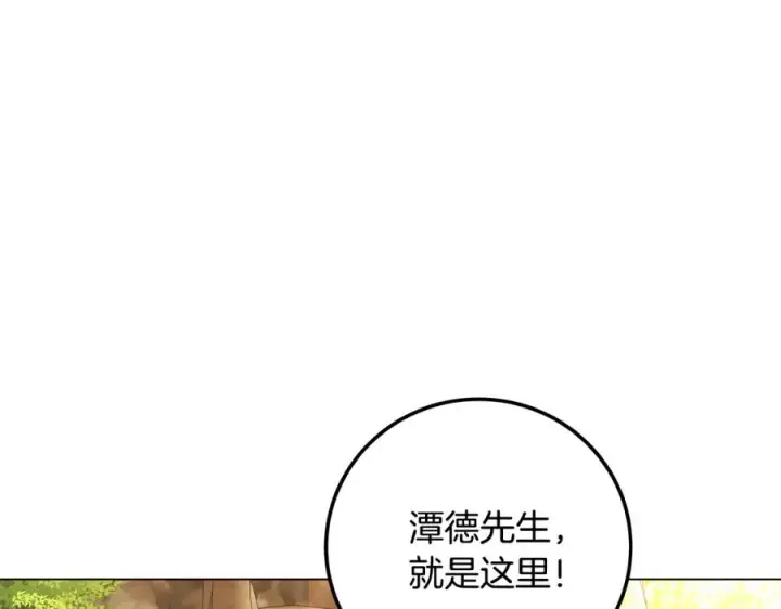 漫画《神的打工世界》第22话 冥王的老婆跑了第184张图