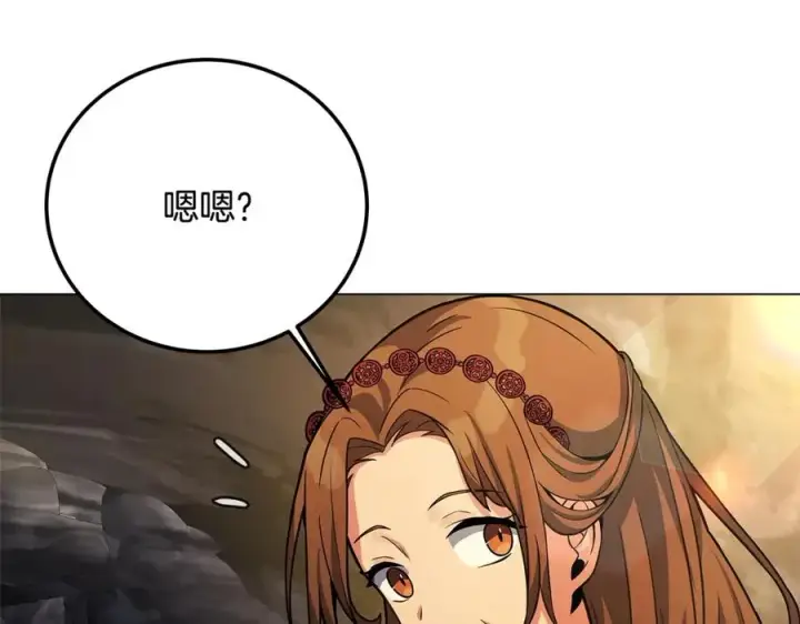 漫画《神的打工世界》第22话 冥王的老婆跑了第192张图