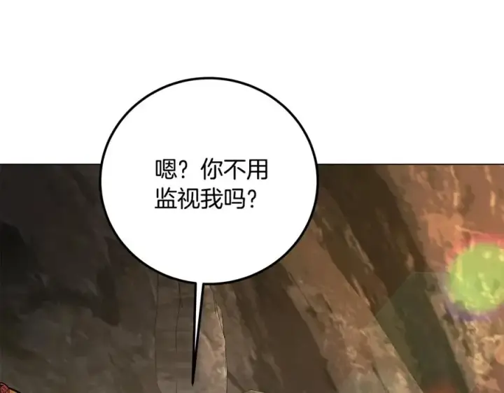 漫画《神的打工世界》第22话 冥王的老婆跑了第214张图