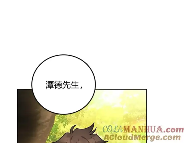 漫画《神的打工世界》第22话 冥王的老婆跑了第217张图