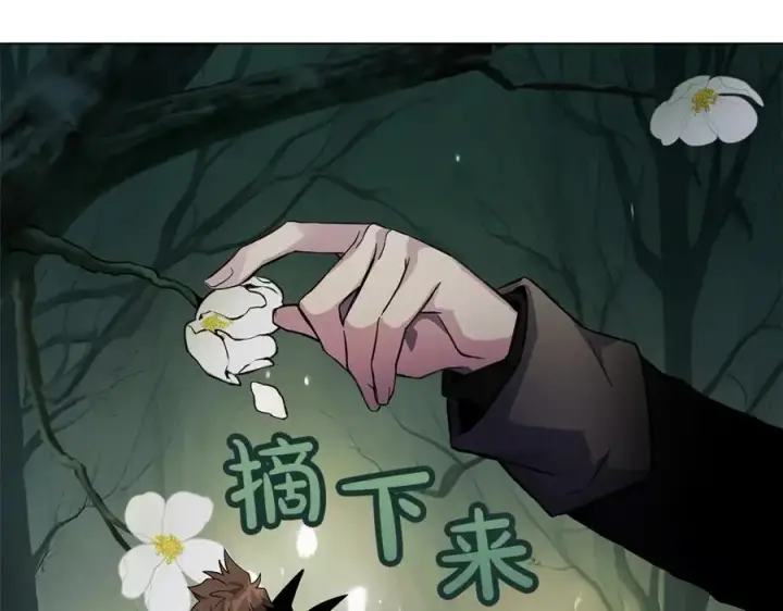 漫画《神的打工世界》第22话 冥王的老婆跑了第228张图