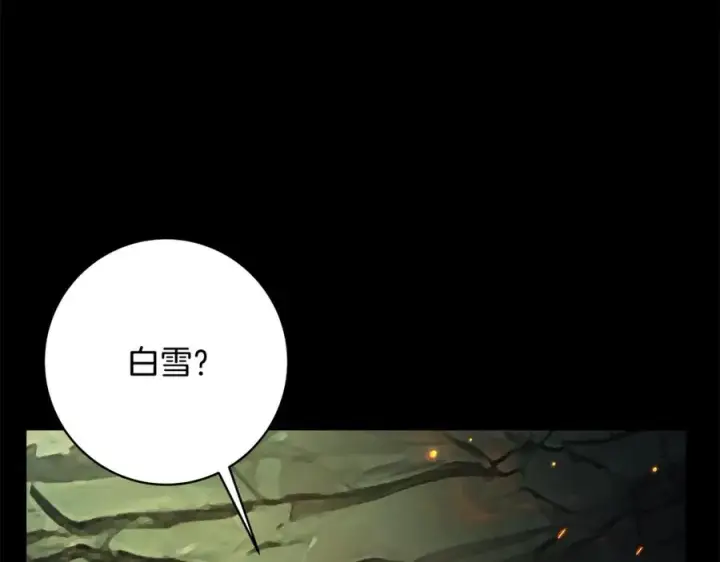 漫画《神的打工世界》第22话 冥王的老婆跑了第23张图