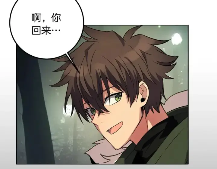 漫画《神的打工世界》第22话 冥王的老婆跑了第230张图