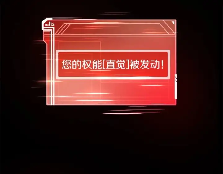 漫画《神的打工世界》第22话 冥王的老婆跑了第235张图