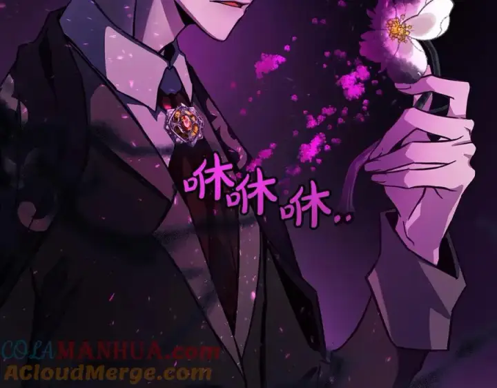 漫画《神的打工世界》第22话 冥王的老婆跑了第241张图