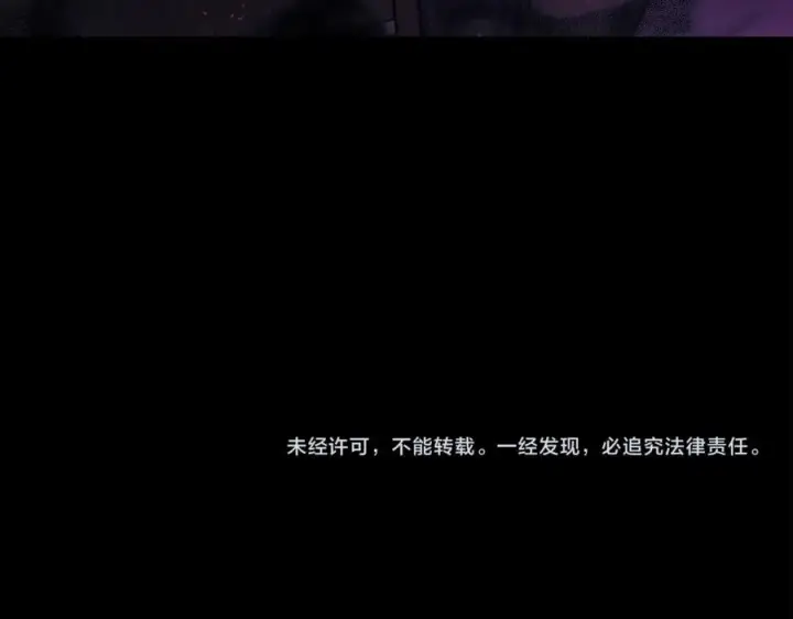 漫画《神的打工世界》第22话 冥王的老婆跑了第242张图