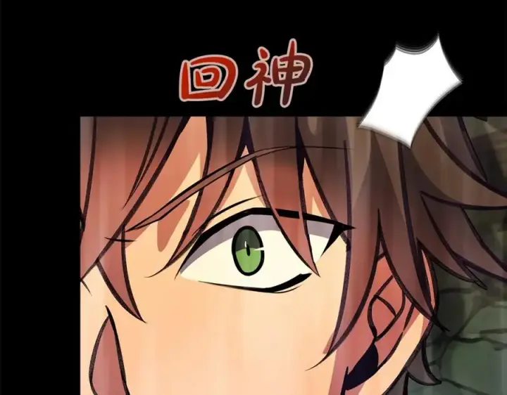 漫画《神的打工世界》第22话 冥王的老婆跑了第26张图