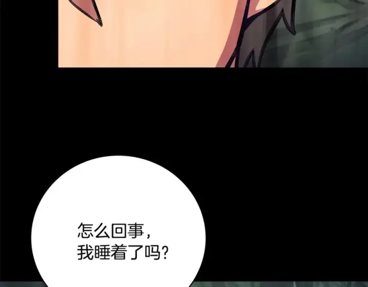漫画《神的打工世界》第22话 冥王的老婆跑了第27张图