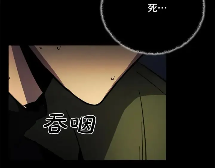 漫画《神的打工世界》第22话 冥王的老婆跑了第36张图